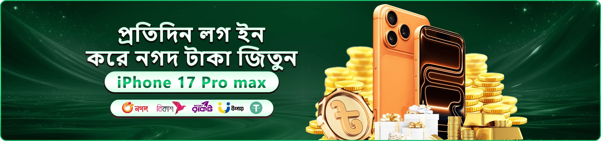 Taka Baji বোনাস অফার - এখনই যোগ দিন
