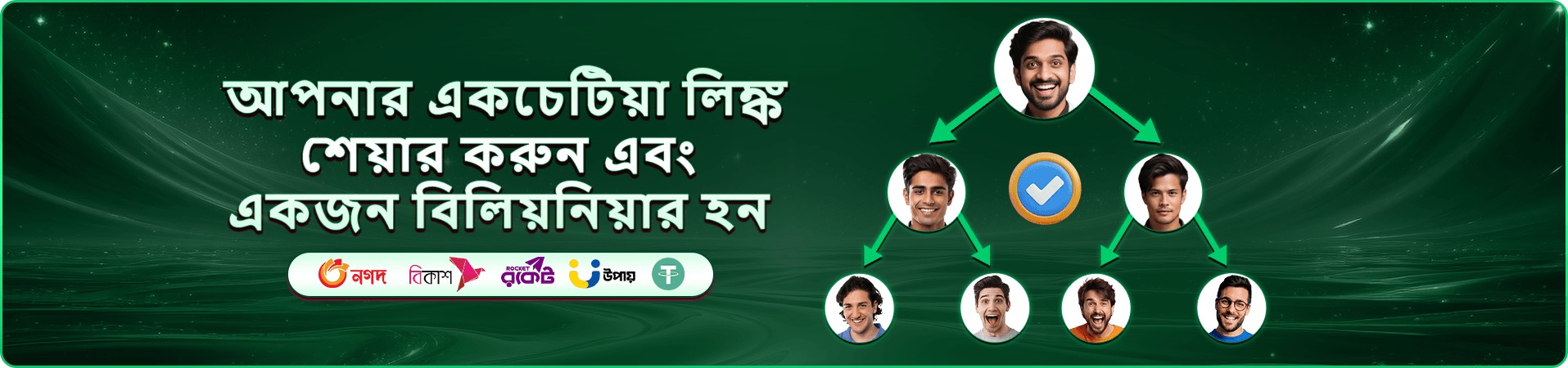 Wild Bounty Showdown Taka Baji বোনাস