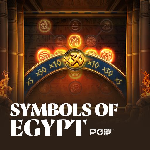 Symbols of Egypt-এর গেম তালিকায় ব্যবহৃত আইকন